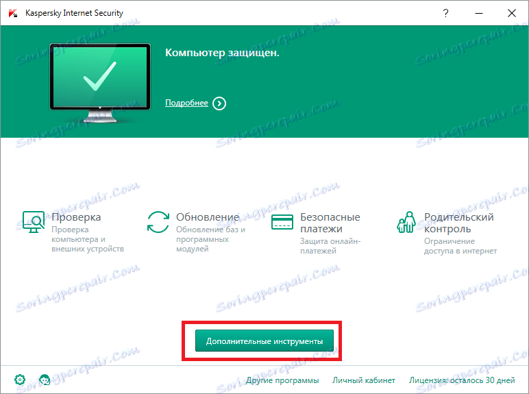dodatna orodja v programu Kaspersky Internet Security
