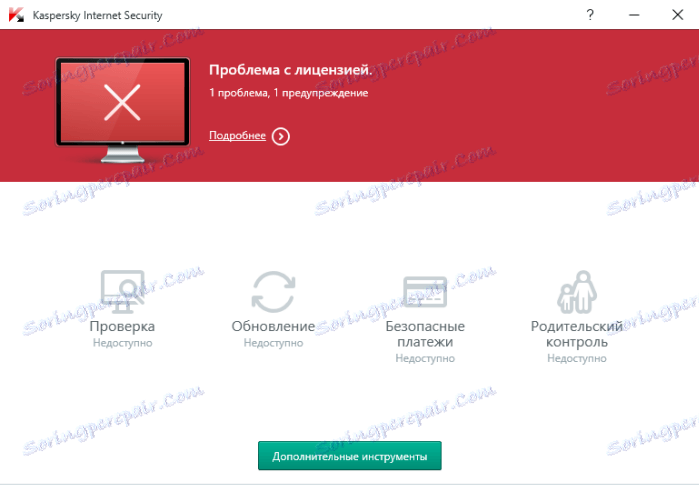 sporočilo o nevarnosti v Kaspersky Internet Security