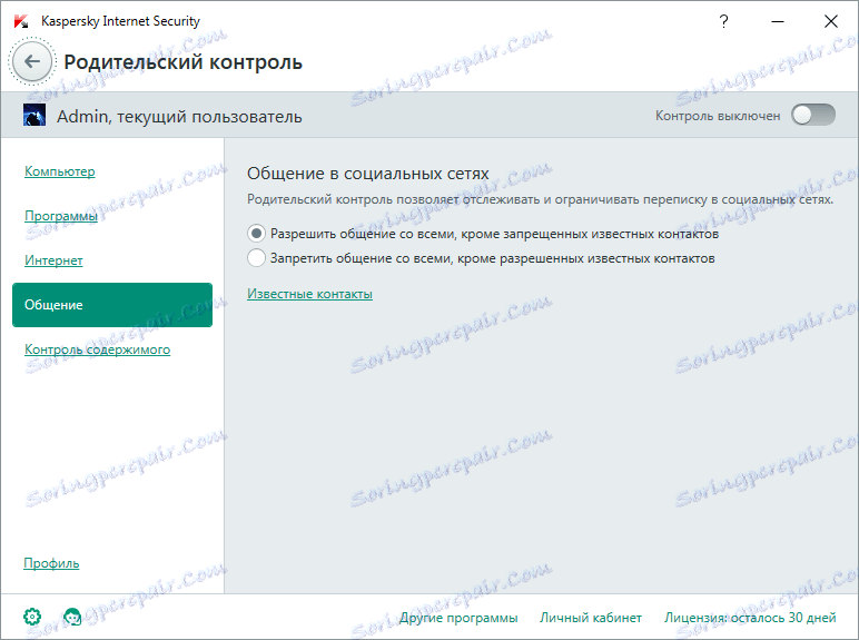 zavihek za sporočila v programu Starševski nadzor iz programa Kaspersky Internet Security