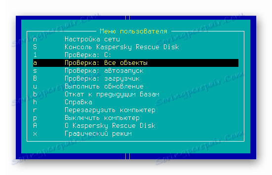 текстов режим Kaspersky Rescue Disk