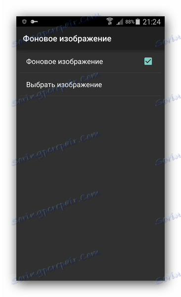 Додати фонове зображення Kate Mobile