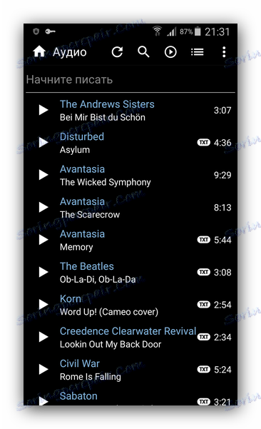 Музика Kate Mobile