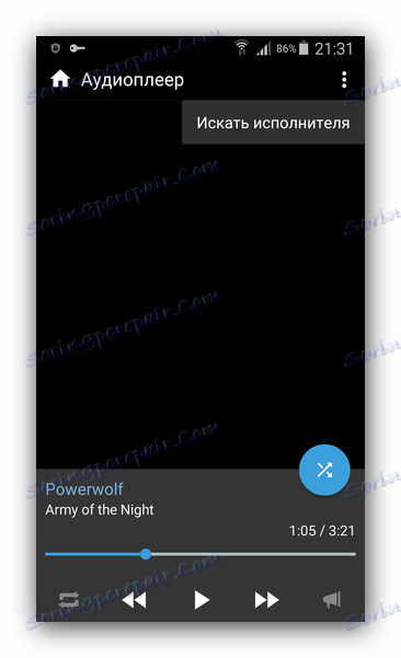 Плеєр Kate Mobile