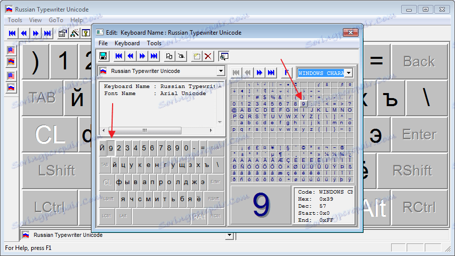 تنظیمات صفحه کلید در برنامه KDWin