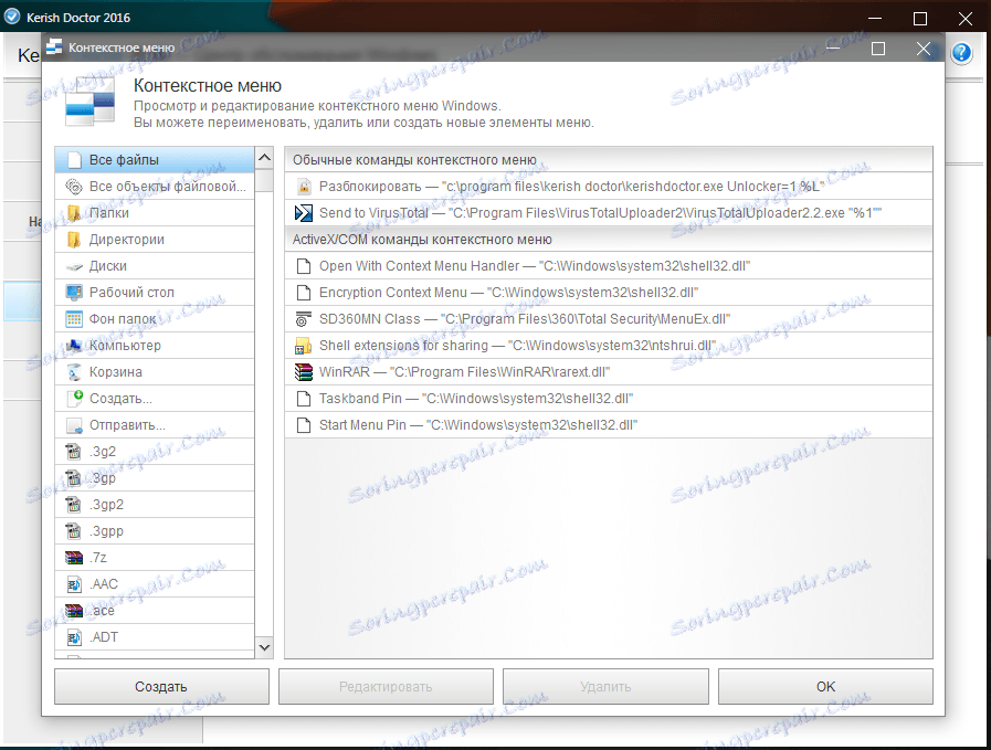 Zarządzanie menu konkursu w Kerish Doctor