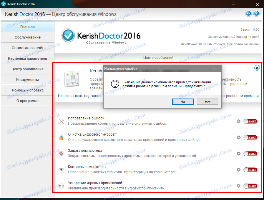 Praca w czasie rzeczywistym, Kerish Doctor