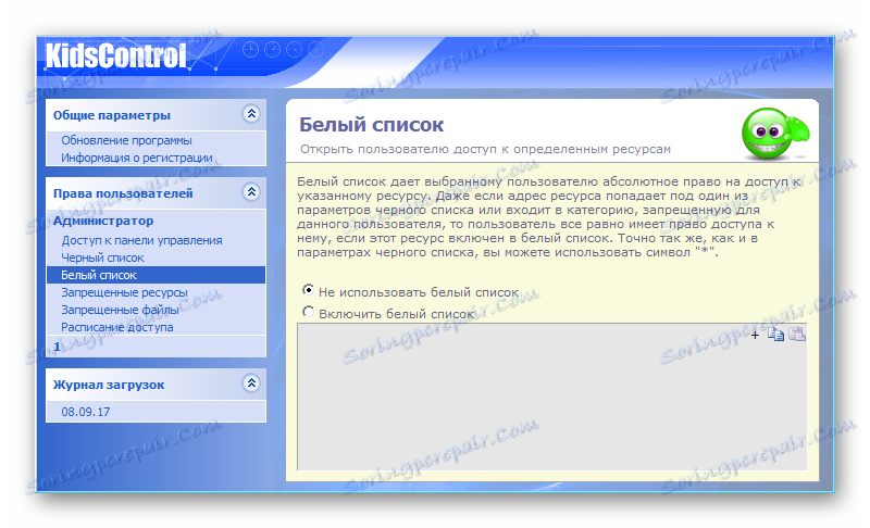 کنترل از راه دور کودکان و نوجوانان سفید