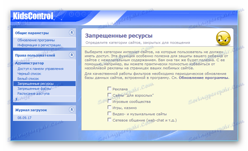 Zapret программа
