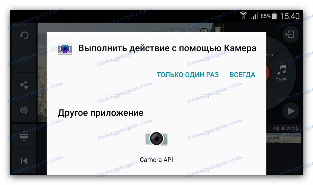 Fotografowanie z aplikacji Kinemaster Pro