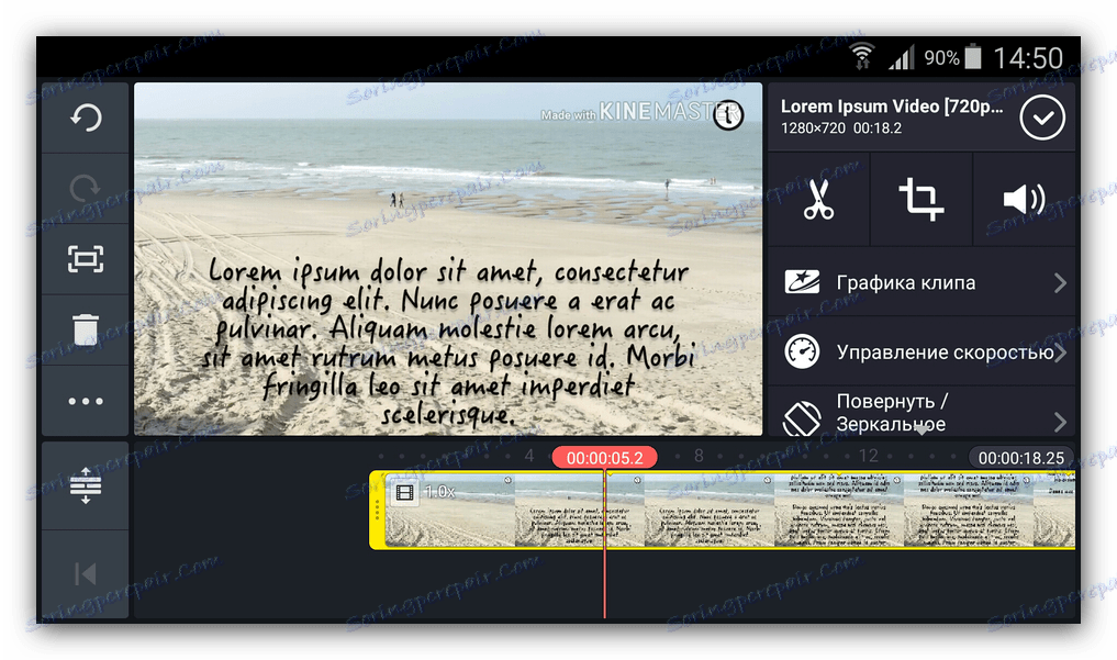Narzędzia do przetwarzania wideo Kinemaster Pro
