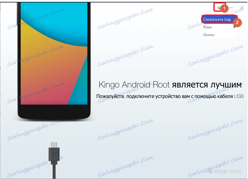 Uložte súbory protokolu v programe Kingo Root