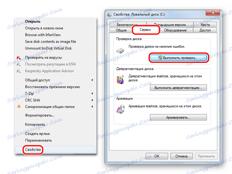 přístup k ověření flash disku standardním způsobem