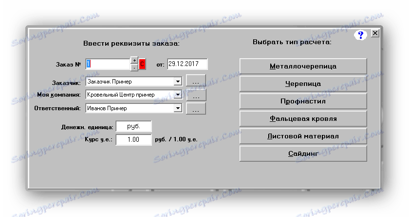 Nová objednávka strechy Profi
