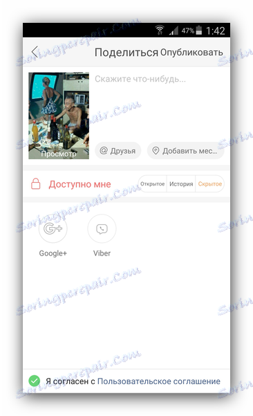 Можливості публікації Kwai