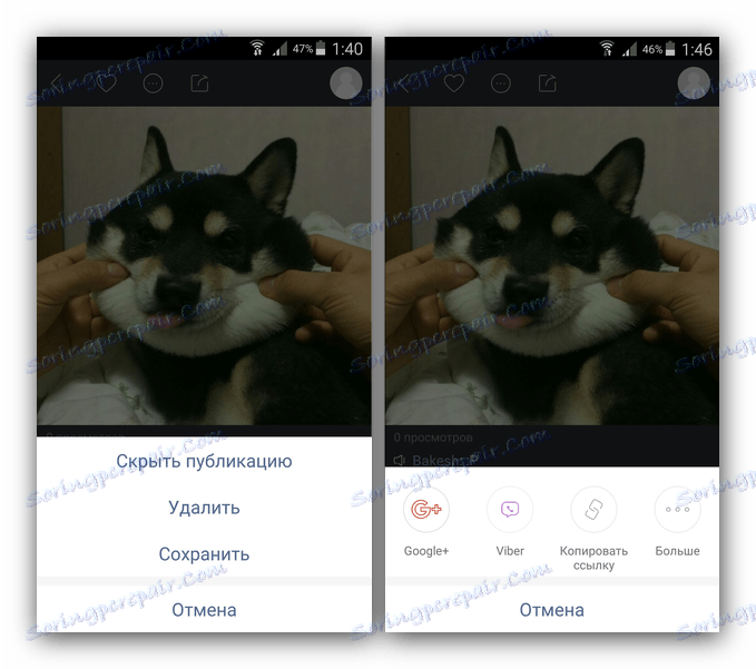 Робота із записом Kwai