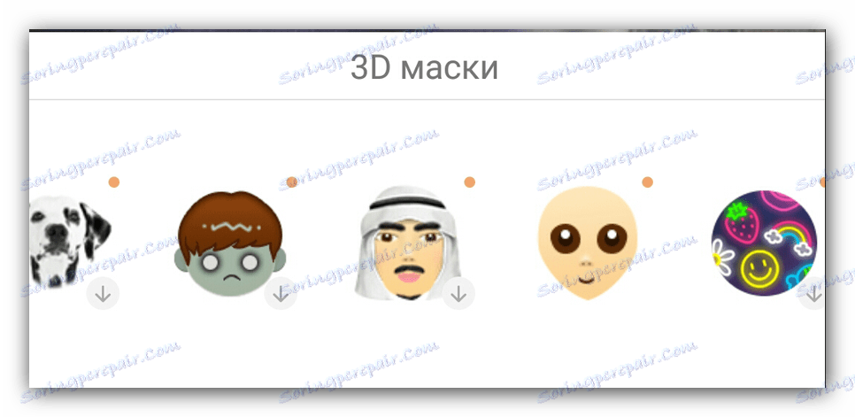 3D маски Kwai