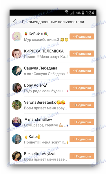 Підписатися на користувача Kwai