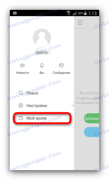 Мій архів Kwai