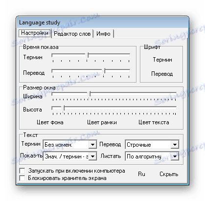 Nastavenie jazykového štúdia
