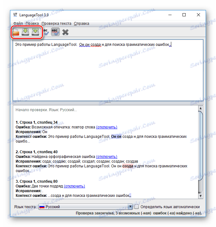 ایجاد و ذخیره اسناد در قالب TXT با استفاده از برنامه LanguageTool