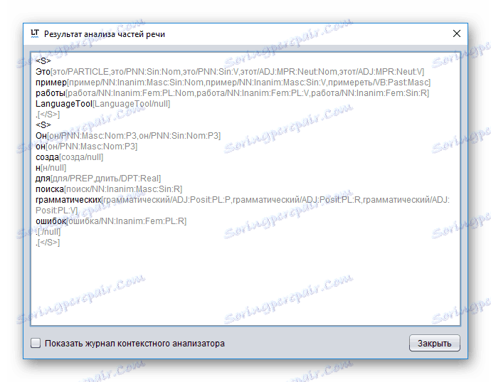 تجزیه و تحلیل مورفولوژیکی بخشی از گفتار در LanguageTool برنامه