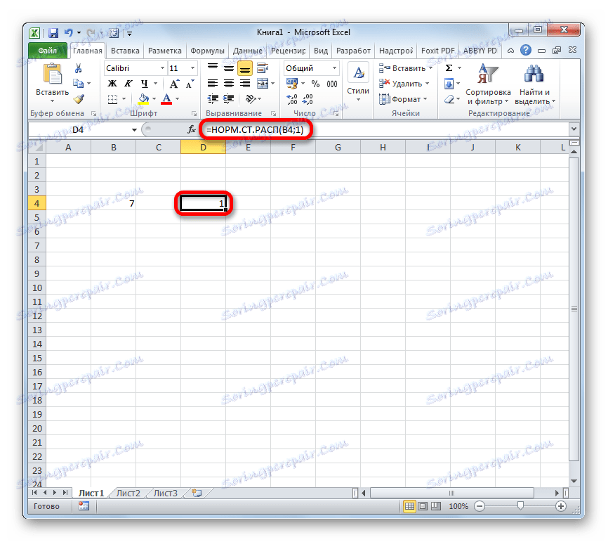 Результат обчислення функції НОРМ.СТ.РАСП в Microsoft Excel