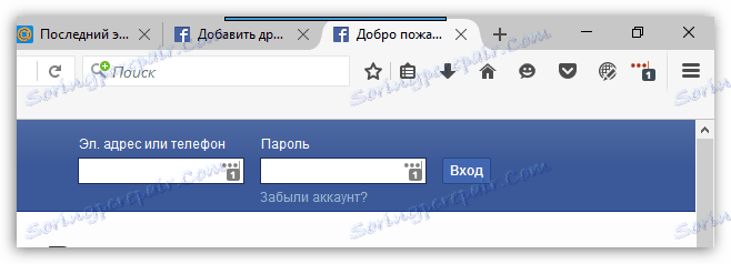 Последни пароли Управление на паролите за Firefox