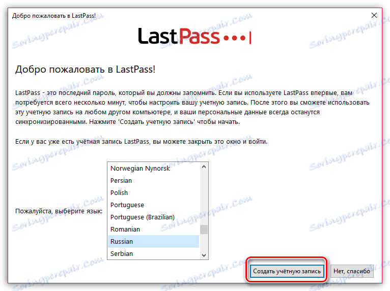 Последни пароли Управление на паролите за Firefox