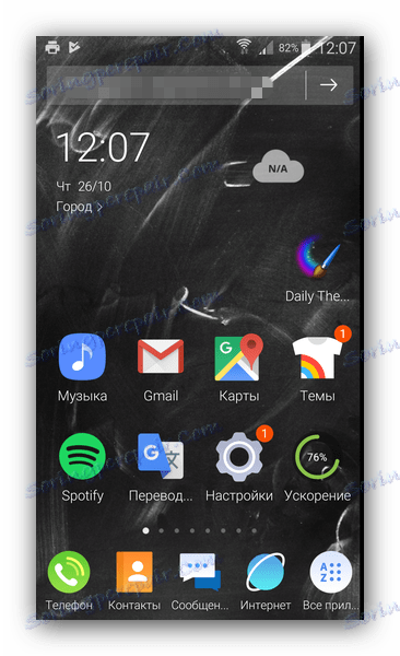 Wariacje zewnętrznego programu uruchamiającego CM Launcher 3D 5.0