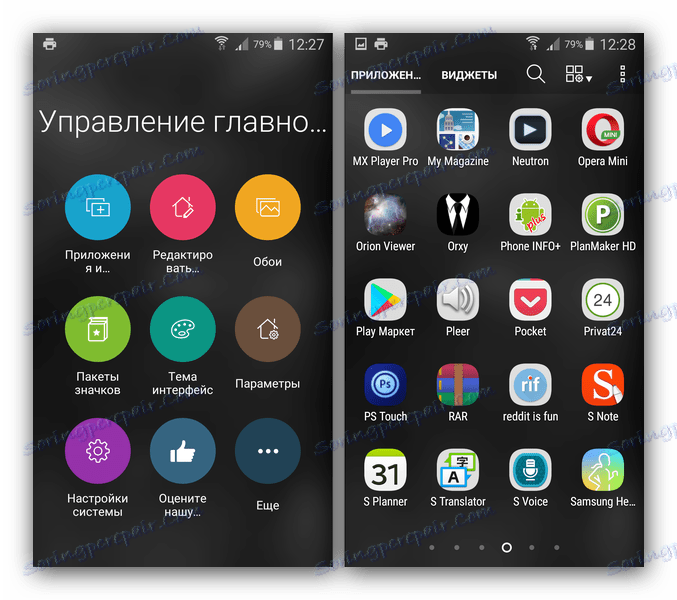 Menu pulpitu i aplikacji ZenUI Launcher