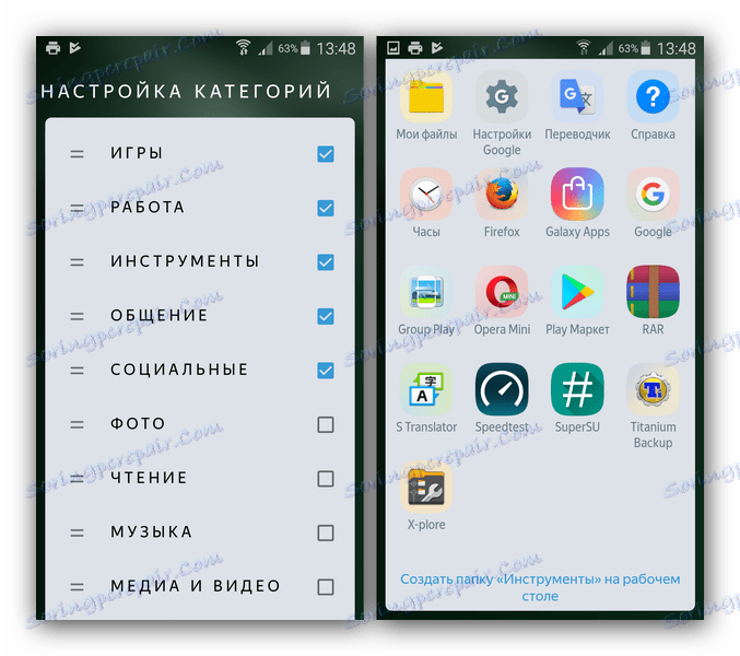 Kategorie i zastosowania w Yandex Launcher