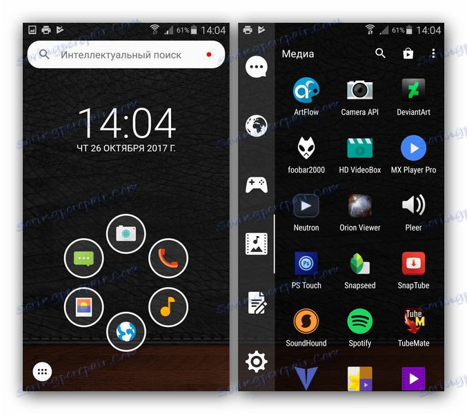 Smart launcher gestures android что это