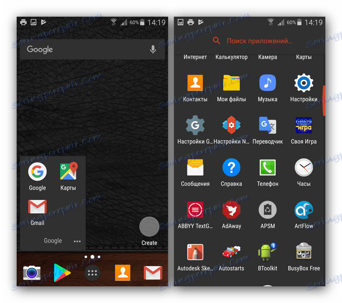 Wygląd elementów w aplikacji Nova Launcher
