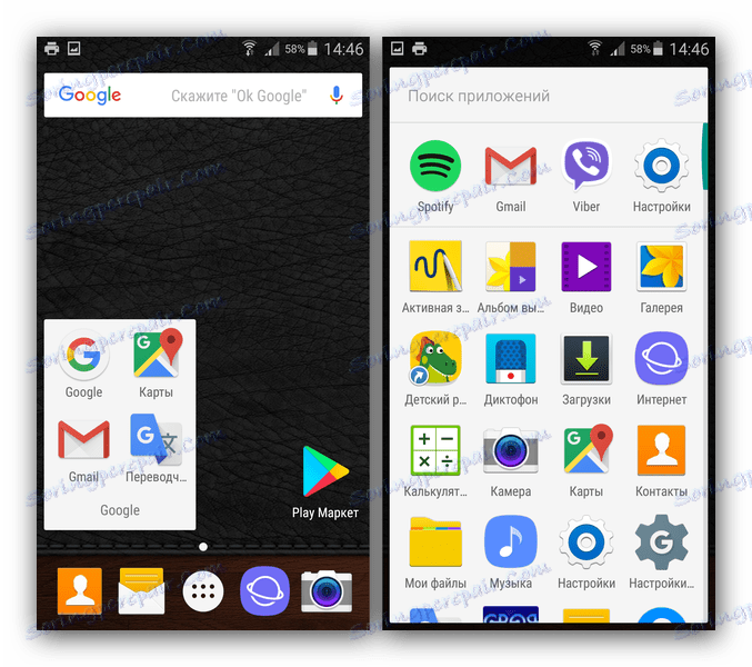 Jak program uruchamiający wygląda jak Google Start