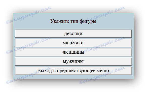 Модел типа Леко
