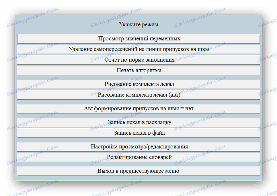 Додатне поставке за Леко