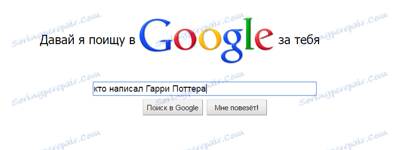 Iščemo Google za vas 1