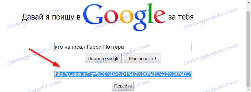 Oglejmo si v Googlu za vas 2