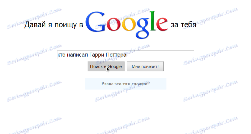 Iščemo Google za vas 3