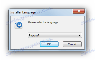 Izbira jezika namestitvenega programa uPlay