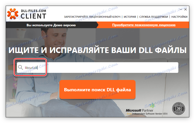 vnesite ime dinamične knjižnice libcurl.dll v kom