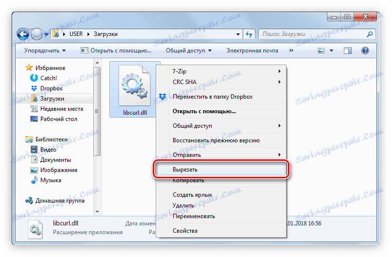 rezanje datoteke libcurl.dll skozi kontekstni meni desnega gumba miške