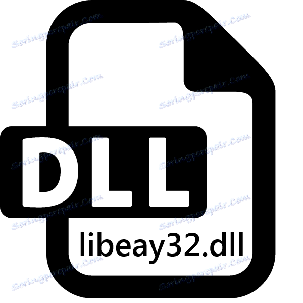 libeay32.dll изтеглите безплатно