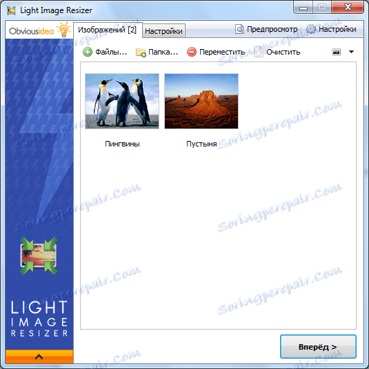تصاویر در برنامه Light Image Resizer
