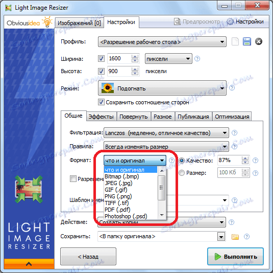 تبدیل در برنامه Light Image Resizer