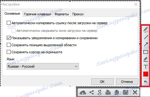 Редактиране на панела в Светкавица
