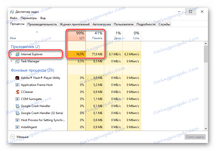 V manažeru úkolů se podívejme na Internet Explorer a samsung.com