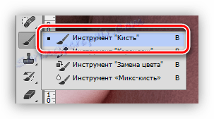 Четка за инструменти в Photoshop