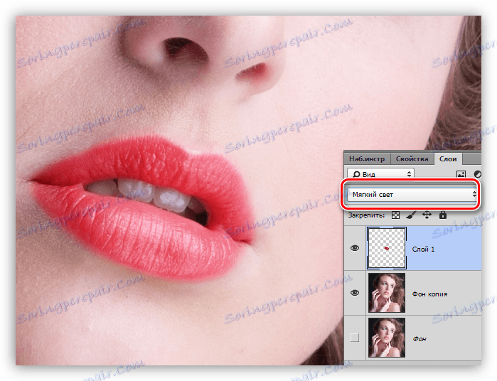 Променете режима на смесване за слоя с устни в Photoshop