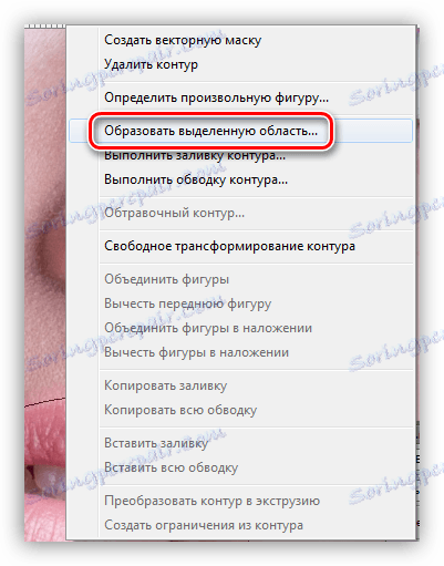 Създайте избраната област в Photoshop